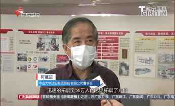 首页| 88858cc永利集团(Macau)官方网站