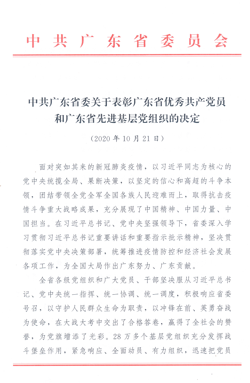 首页| 88858cc永利集团(Macau)官方网站