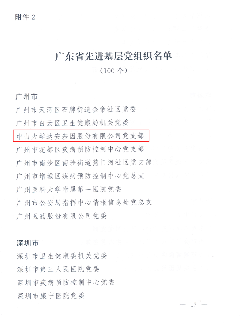 首页| 88858cc永利集团(Macau)官方网站