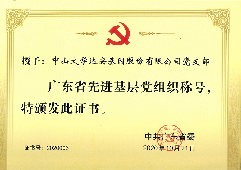 首页| 88858cc永利集团(Macau)官方网站