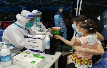 首页| 88858cc永利集团(Macau)官方网站