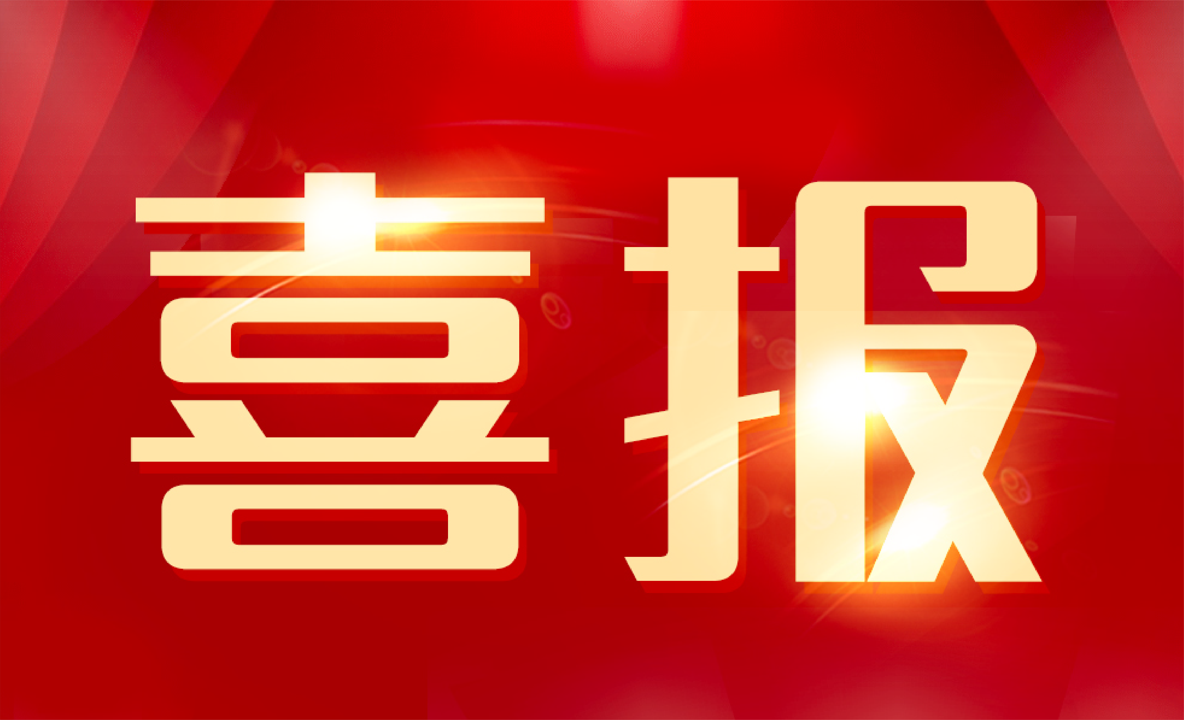 首页| 88858cc永利集团(Macau)官方网站