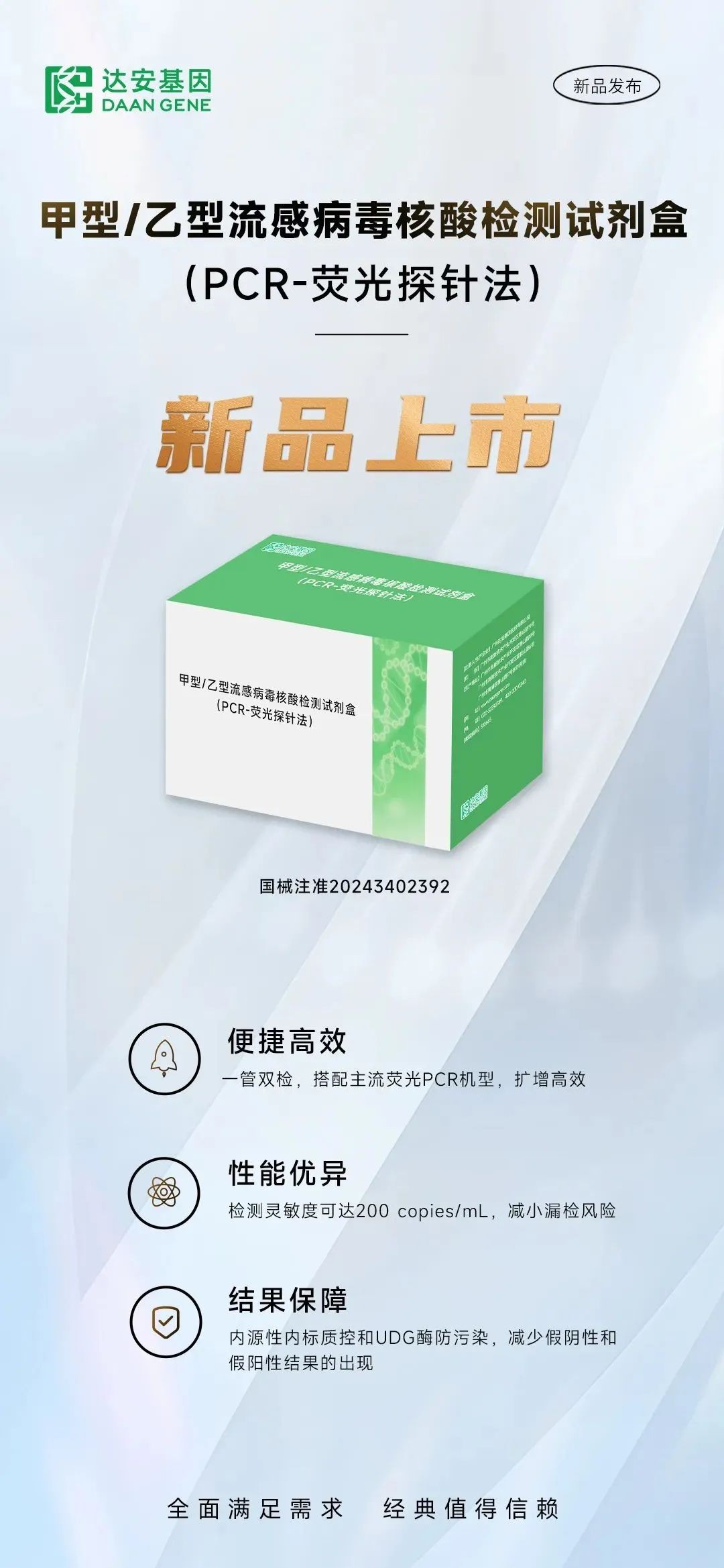 首页| 88858cc永利集团(Macau)官方网站