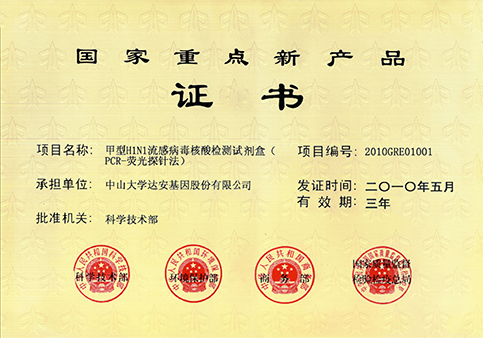 首页| 88858cc永利集团(Macau)官方网站