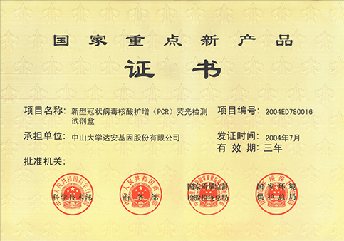 首页| 88858cc永利集团(Macau)官方网站