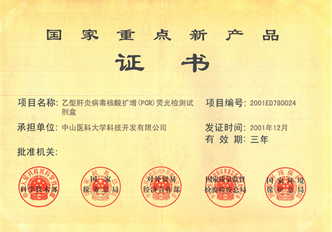 首页| 88858cc永利集团(Macau)官方网站