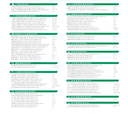首页| 88858cc永利集团(Macau)官方网站