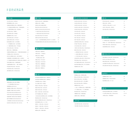 首页| 88858cc永利集团(Macau)官方网站