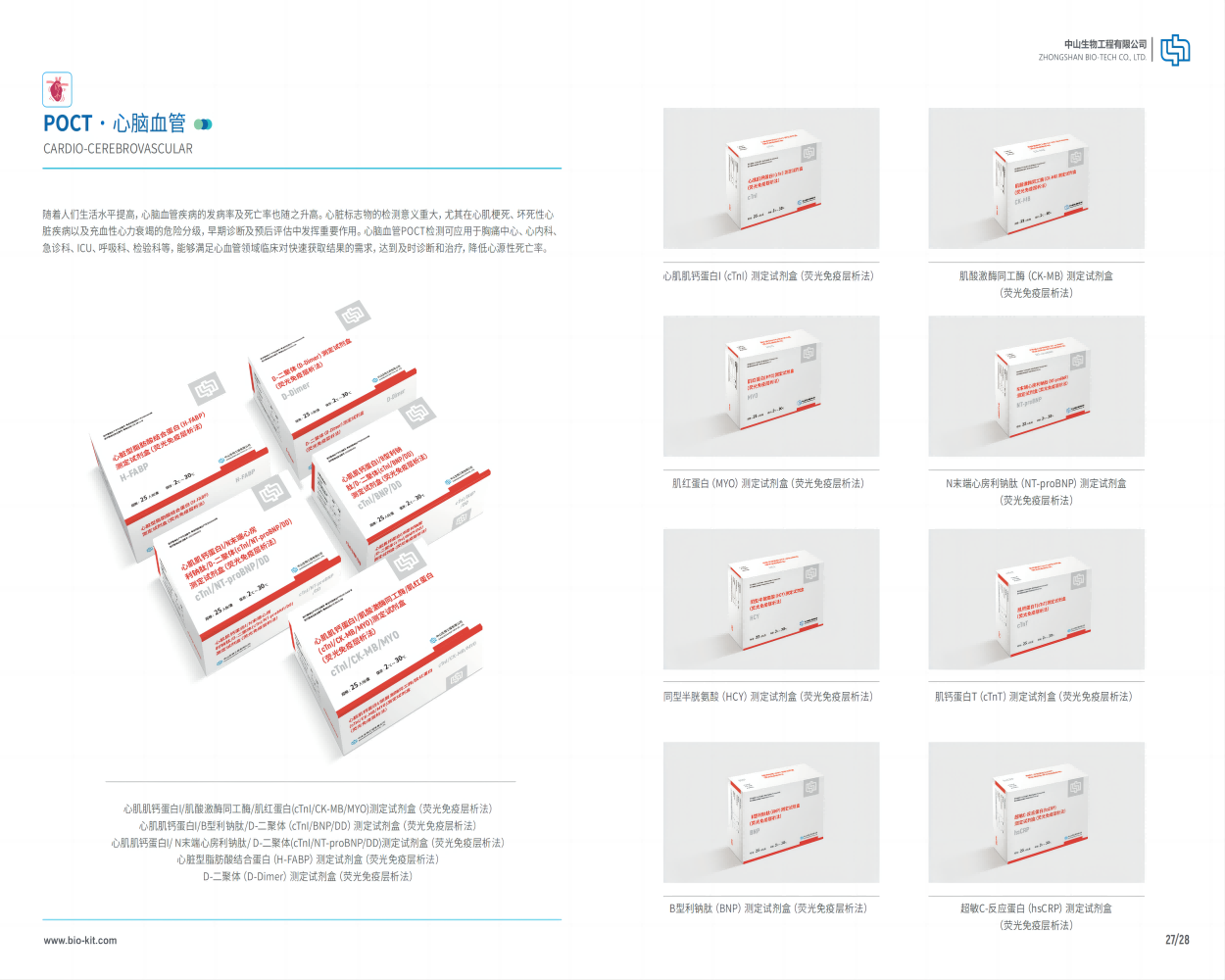 首页| 88858cc永利集团(Macau)官方网站