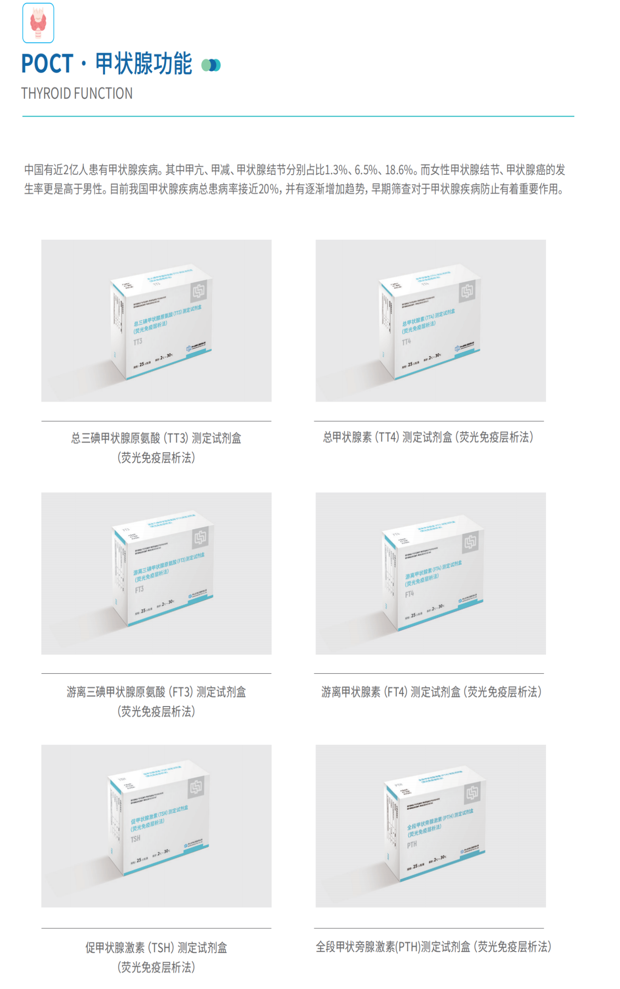 首页| 88858cc永利集团(Macau)官方网站