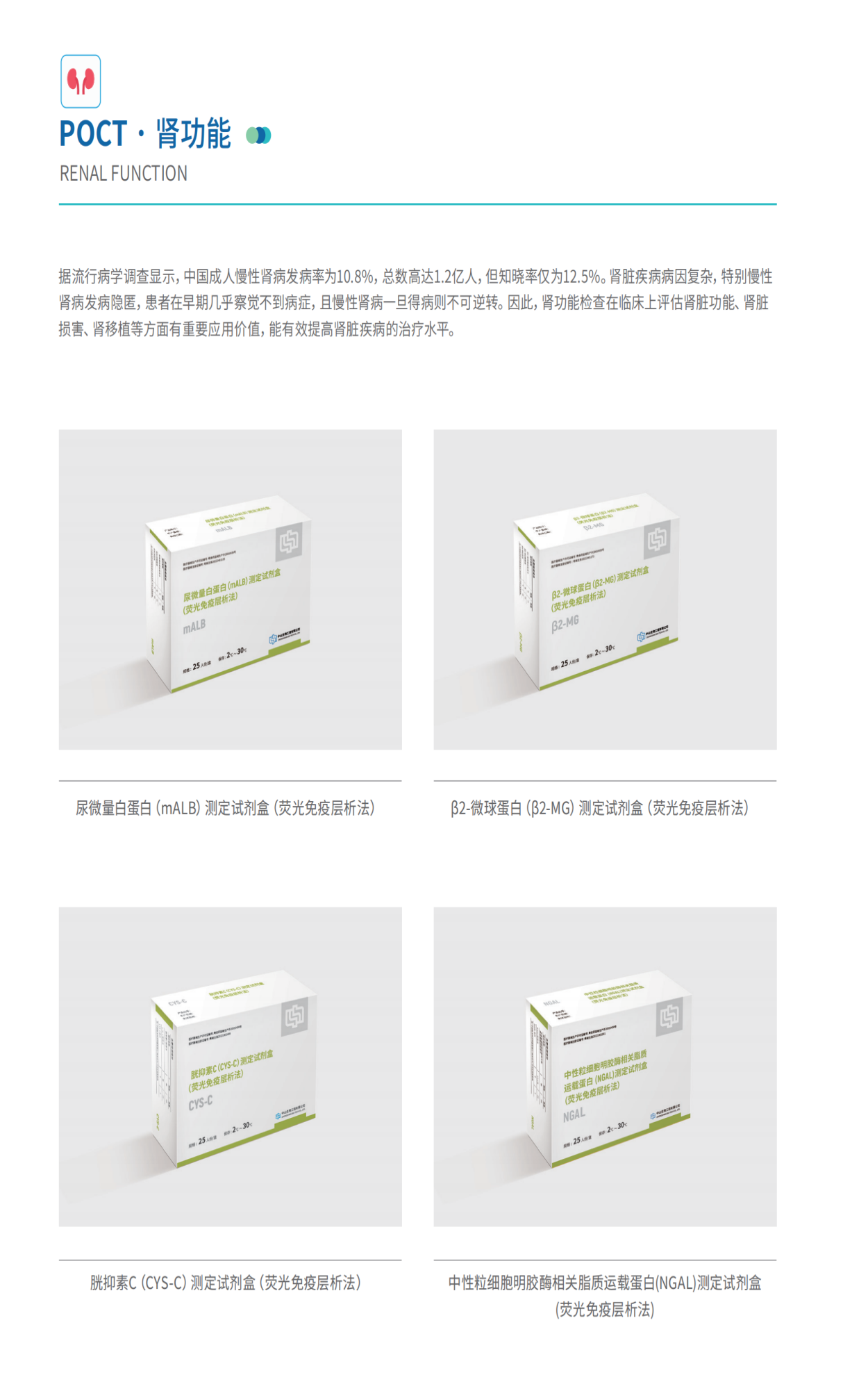 首页| 88858cc永利集团(Macau)官方网站