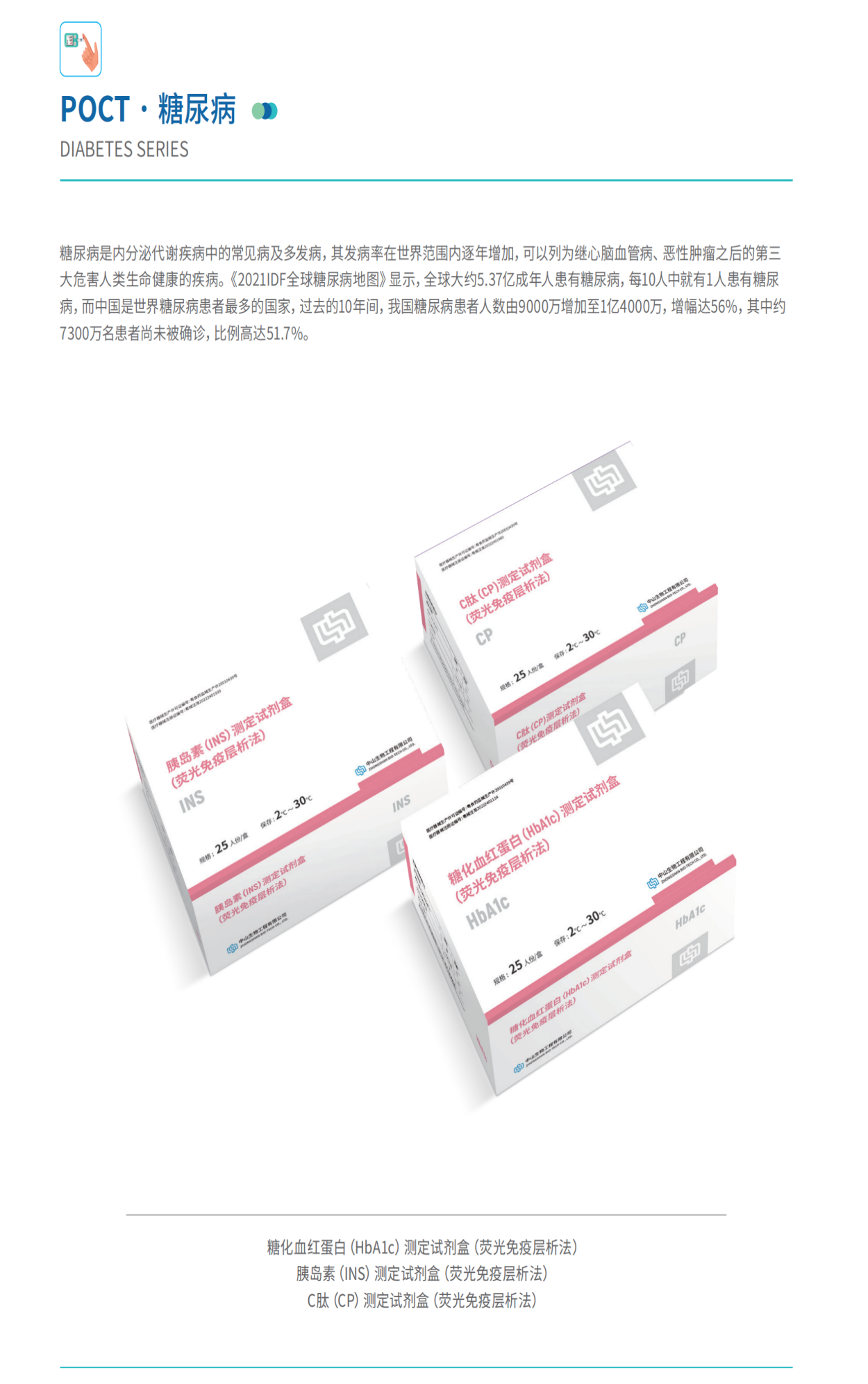 首页| 88858cc永利集团(Macau)官方网站