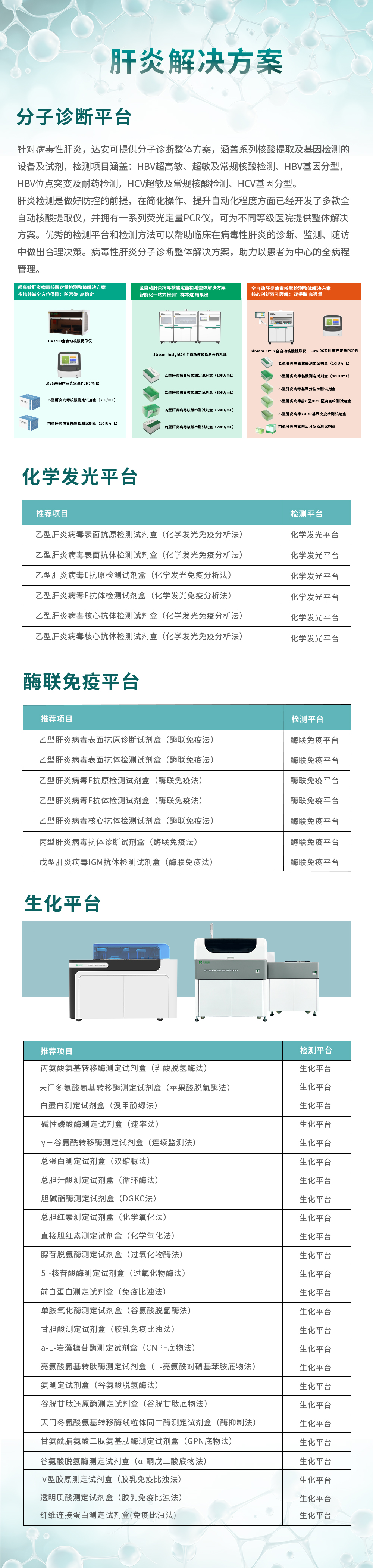 首页| 88858cc永利集团(Macau)官方网站