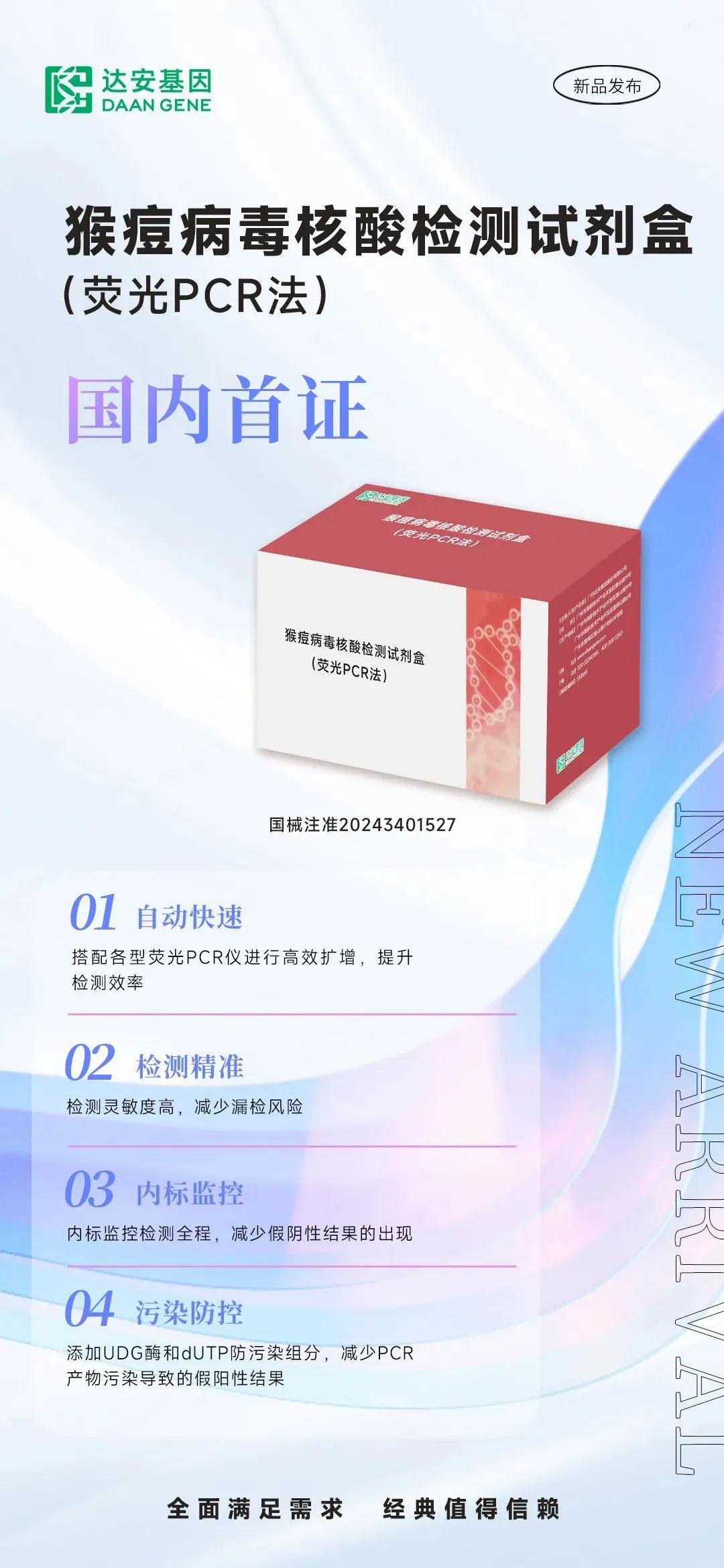 首页| 88858cc永利集团(Macau)官方网站