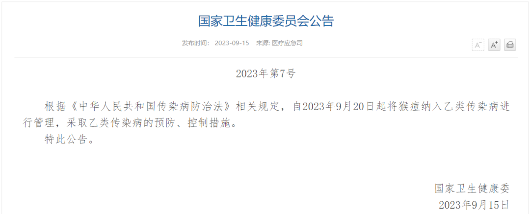 首页| 88858cc永利集团(Macau)官方网站