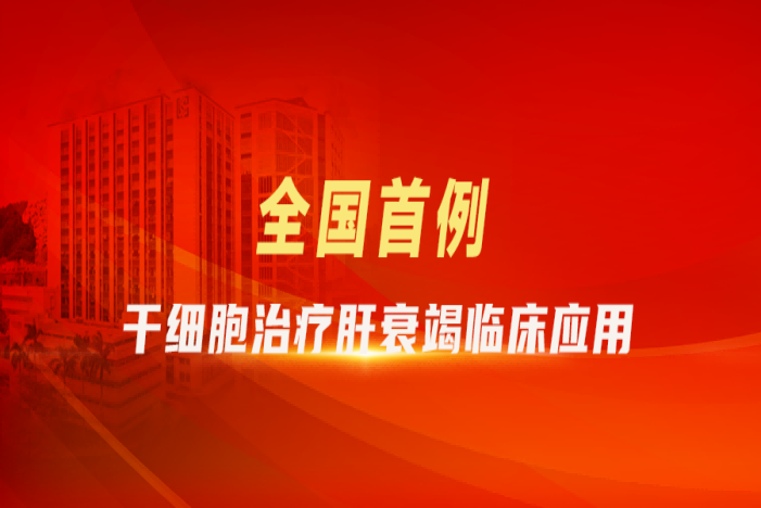 首页| 88858cc永利集团(Macau)官方网站