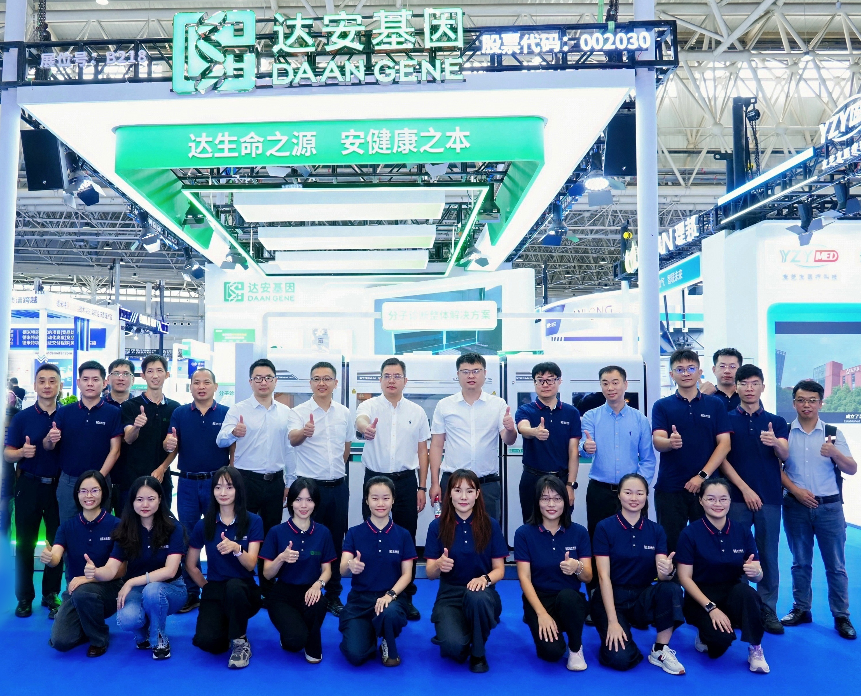 首页| 88858cc永利集团(Macau)官方网站